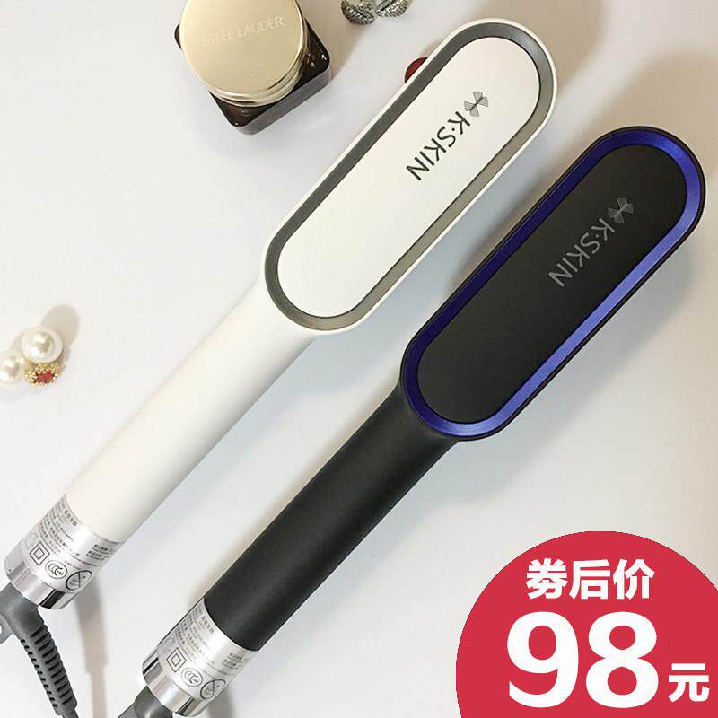 金稻直发梳神器负离子不伤发内扣卷发直两用拉直卷直发器防烫抖音