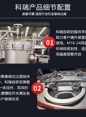 滤袋式过滤器5袋臂摇精细化工有机851剂过溶滤设备不锈钢耐酸过机