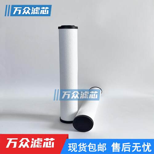 替代阿普达过滤器滤芯M160-V M160-A M160-B AM0960-V AM0960-B