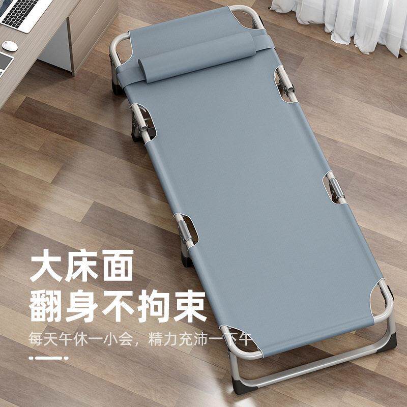 折叠床公室午人床阳台简易休睡护息躺医院陪床便携椅佐致（收行军