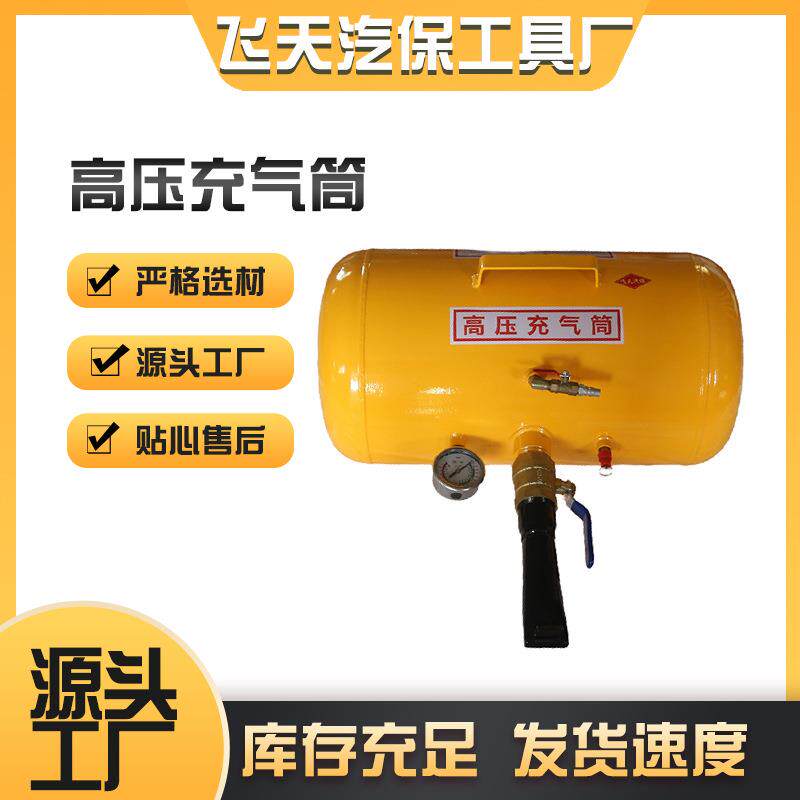 厂家 真空大车爆充器 加厚爆冲充气器 汽车快速打气充气筒
