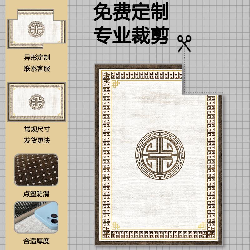 新中式家用进门地垫入户门垫高级感大门地毯耐脏防滑垫子玄关脚垫
