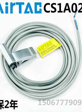 亚德客气缸磁性开关CS1A020感应开关限位传感器SC气缸32-125通用