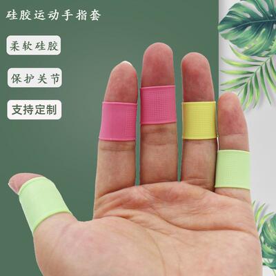 Golf Finger Protector Sleeve Thumb Cover Sports Practice Sil