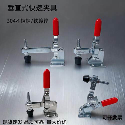 快速夹具102-B固定夹紧器GH-101A 102B-70加长压杆不锈钢材质