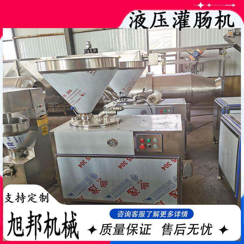 全自动香肠双管液压灌肠机 火腿肠加工机器 电动灌肠全套设备