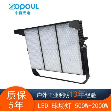 模组户外防水高杆灯广场体育场投射灯大功率球场灯2000W1000W