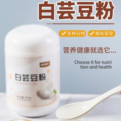 白芸豆粉即冲食饮谷杂粮营五养早餐膳食纤维代餐无添加正品