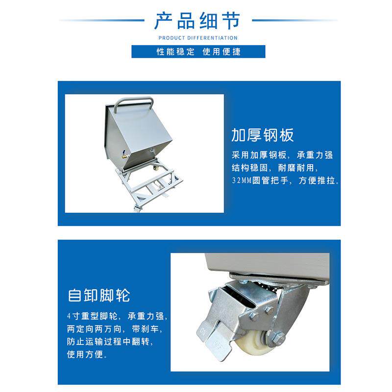 工业铁屑车自卸移动铁削车废料可翻斗集屑车垃圾车机床清理铁渣车