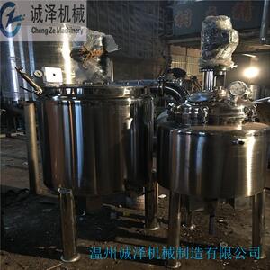 诚泽厂家不锈钢加热搅拌罐调配罐导热油加热反应釜电加热反应釜