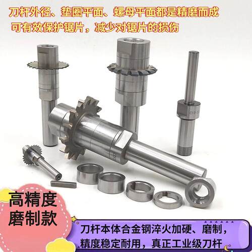 锯片、三面刃刀柄、数控cnc直柄sca齿轮刀盘铣刀杆侧、卧铣槽刀杆