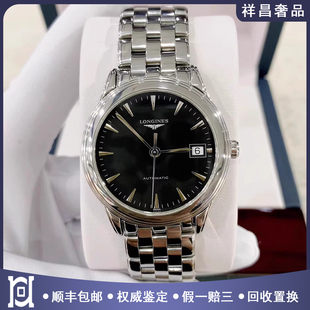 浪琴军旗36mm精钢98新正品 自动机械男手表L4.774.4.52.6公价12200