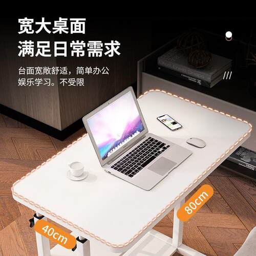 懒床约边桌可移动升降电脑桌易学生书桌卧室宿舍家用人OAQ简小桌