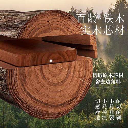 原森太铁木整木切菜板家用菜板砧板防霉抗菌案板厨房实木加厚面板