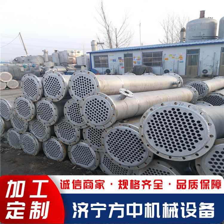 出售10-100平方列管式换热器 对流壳管式冷凝器不锈钢列管冷凝器