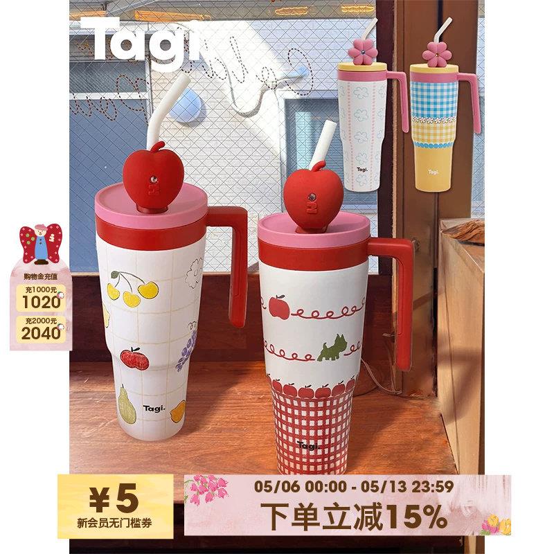TAGI.大容量保温吸管水杯 不锈钢带茶隔车载杯图片