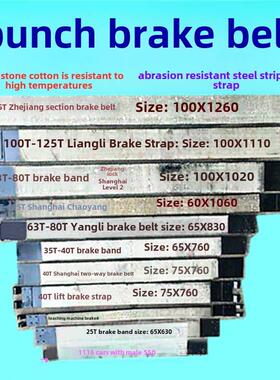 冲床6.3t16吨25吨35吨40吨63吨100吨160t刹车带剪板机扬力浙锻