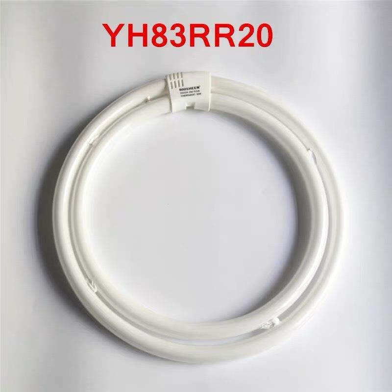83W环形灯管YH83-2C 83W 白光/黄光T6双环管83W100W圆管