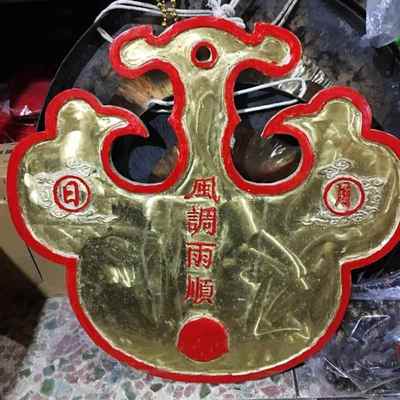 生产寺院铜云板铸铁云板斋堂敲击打板可按要求刻字声音响