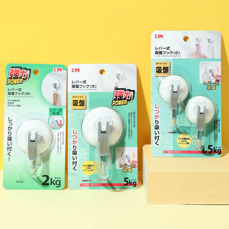 562AAB 工厂直销 小号吸盘挂钩(2个装) 优质衣钩 强力无痕吸力钩