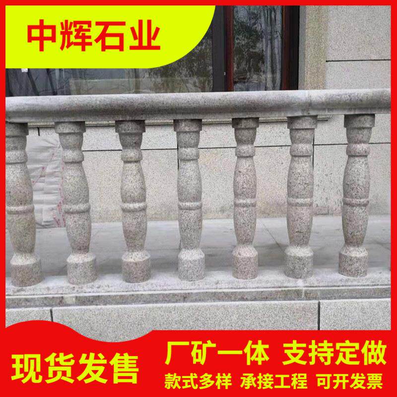 芝麻白花瓶柱别墅围栏阳台楼梯将军柱大理石石材栏杆护栏