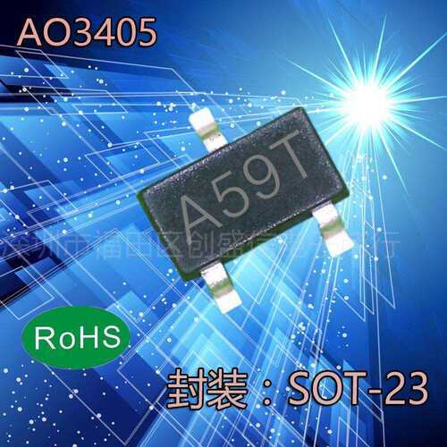 AO3405贴片SOT23三极管MOS场效应管丝印A59TSOT-23-3