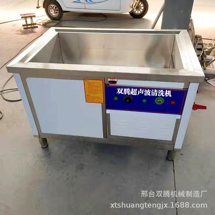 商用超声波清洗机 小型洗碗机 火锅酒店除油污清洗刷碗机商家