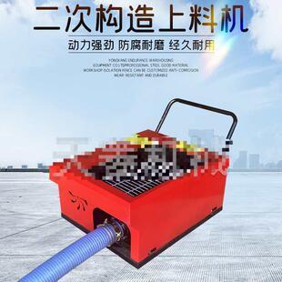 ZMP次结构料机二次构造柱二泵螺旋浇注机细石混凝土上浆水砂泥输