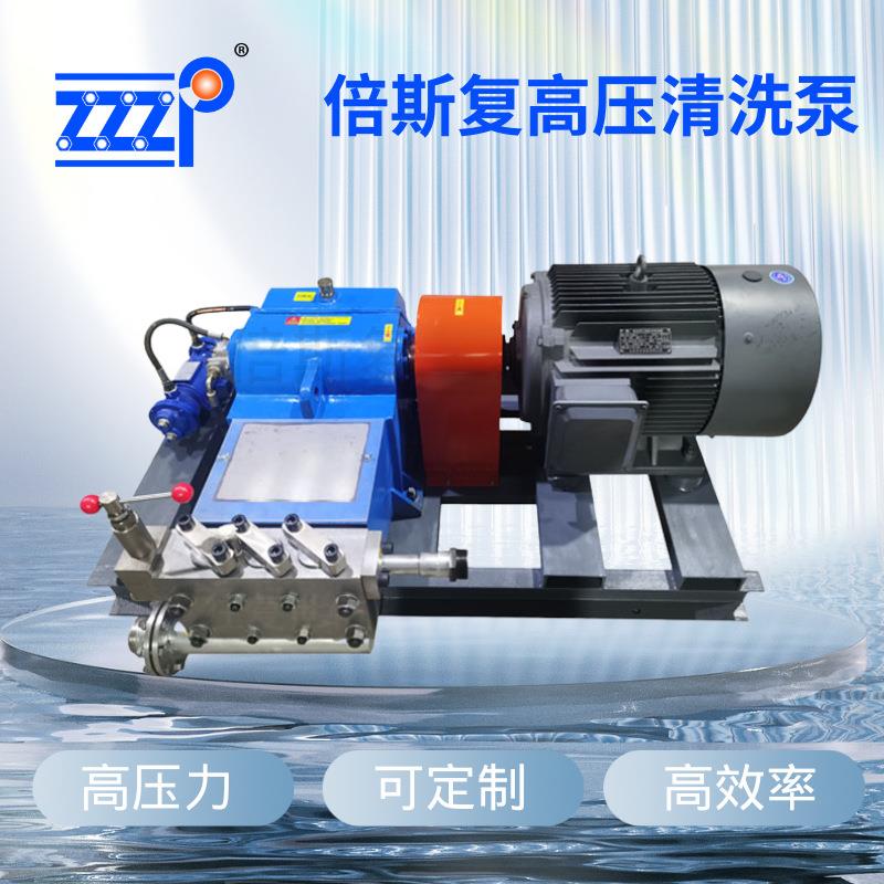 超高压清洗机水泵喷头配件三柱塞高压泵电磁隔膜计量泵