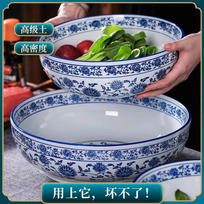 青花瓷商用超大碗酸菜鱼碗家用和面 面盆水煮鱼大盆碗钵钵鸡碗冒