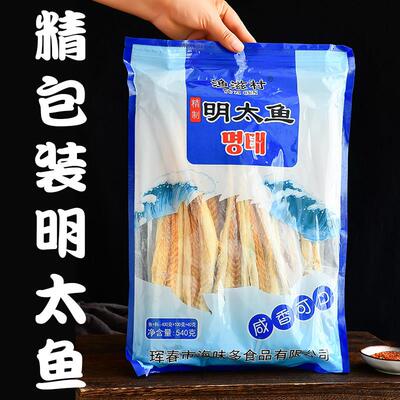 【带醋包干 干料包】延边特产明太鱼干 干540g鳕鱼北韩民族棒鱼手