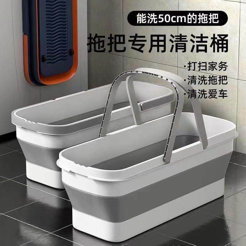折叠桶长条形大容量特厚拖把桶可折叠通用款双提手不占空间储水桶