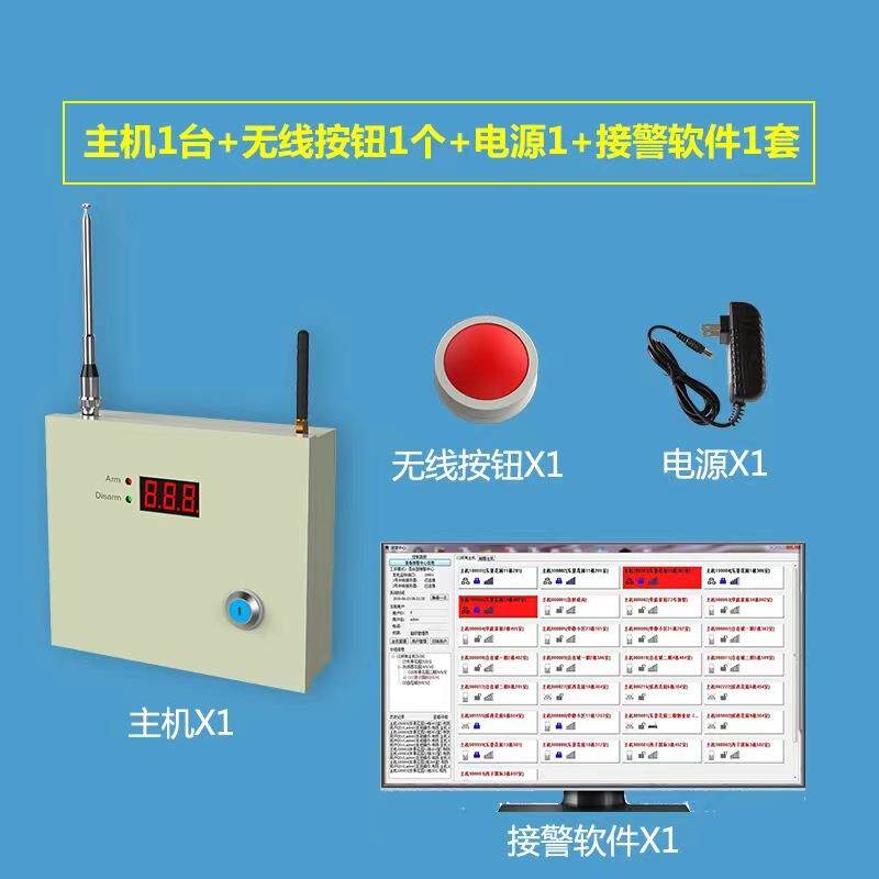 黑铁砖加油站紧急报警系统 无线一键联网110 远程紧急呼叫报警器