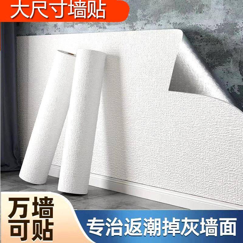 亚麻墙纸自粘装修旧墙面厨房防水防潮XPE墙布无缝连续3d墙贴防霉