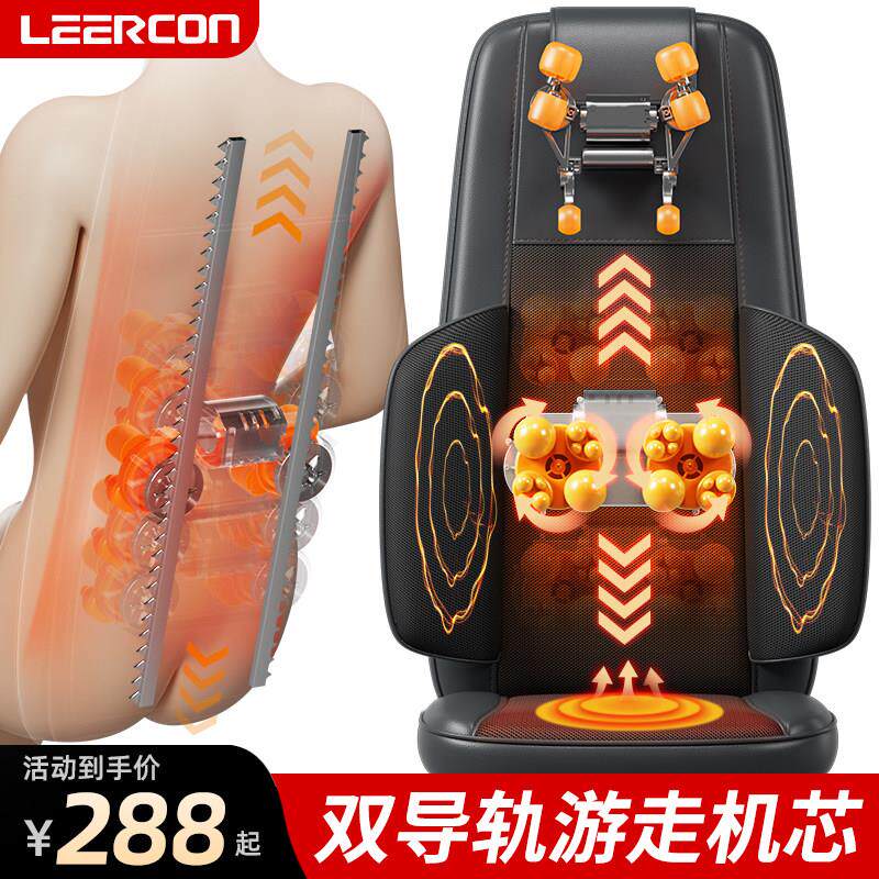乐尔康按摩椅家用全身靠垫颈椎腰背臀部全身躺垫多功能小型按摩器