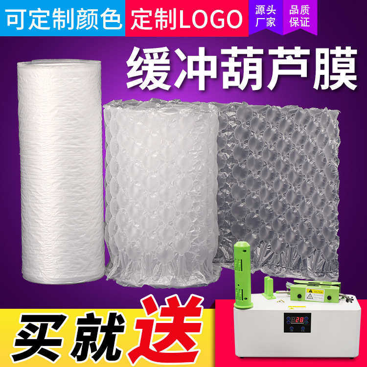 葫芦膜充气袋缓冲气垫填充气泡垫膜大泡 葫芦膜,五金/工具,充气袋,淘宝优惠券,粉丝福利购,淘宝优惠卷
