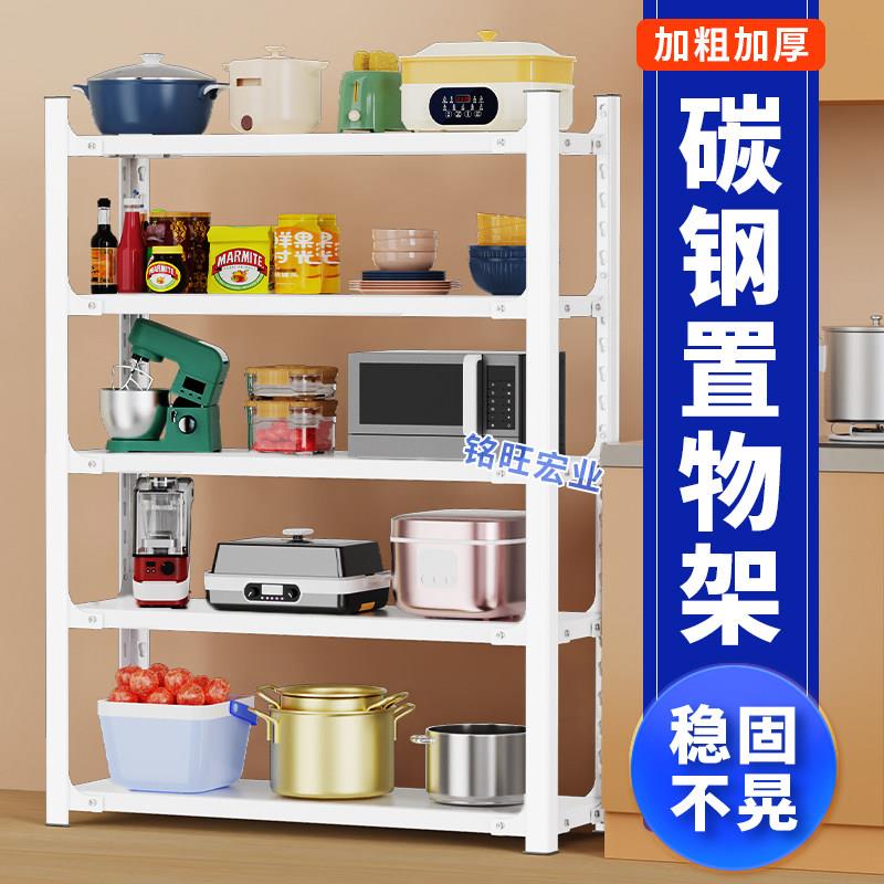 厨房家用碳钢架超市落地置物架多层收纳层架阳台角钢货架置物架仓