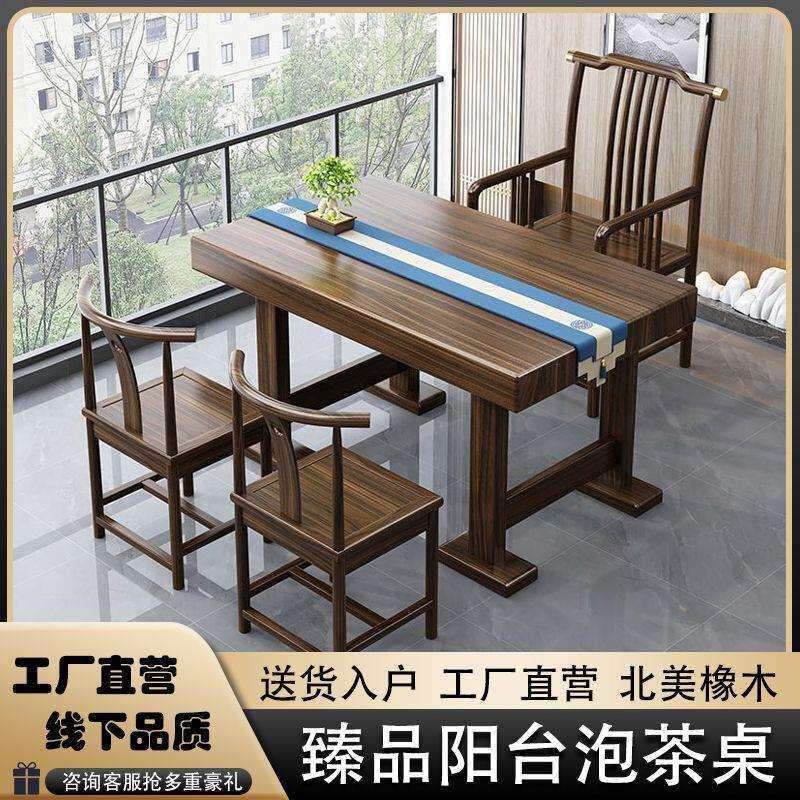 新款阳台EDY实茶桌茶台书桌木组茶桌小型单家用茶桌椅合小尺寸人