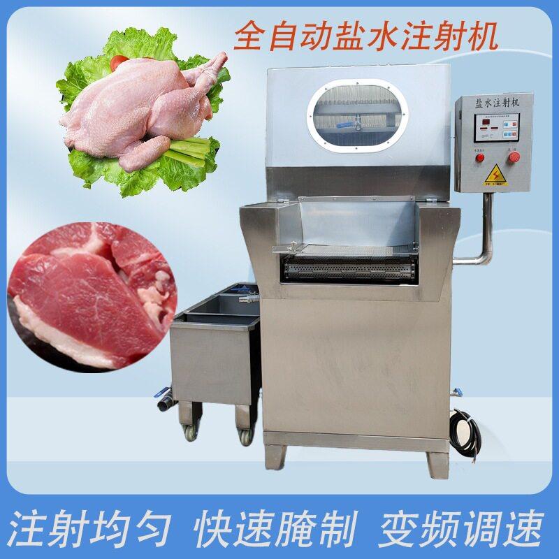 酱牛肉快速入味机肉排注射设备雪花牛肉腌制机