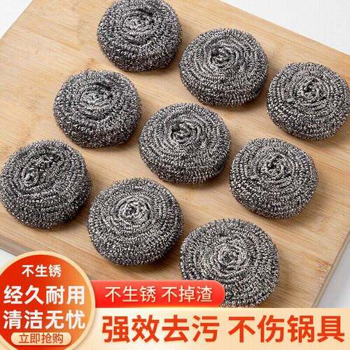 Large Stainless Steel Wire Cleaning Ball, No Shedding, House