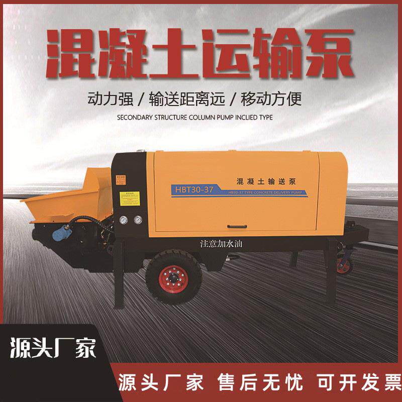 小型细石砂浆混凝土输送泵二次构造柱泵大小颗粒楼层浇筑泵输送泵