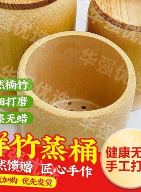 整竹大竹筒饭桶纯手工楠竹蒸笼家用蒸米饭竹桶竹甑子新鲜竹子筒饭