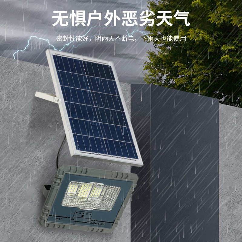 太阳能灯户外庭院灯太阳能户外灯太阳能照明灯家用太阳能投光灯