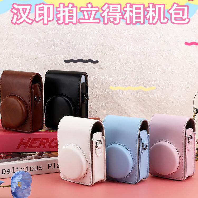 相机包Z1汉印相机保护套收纳包斜挎防摔防刮汉印拍立得Z1收纳包