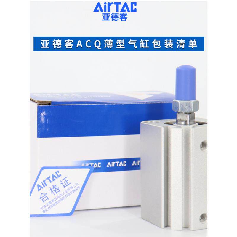 外牙薄型气缸ACQ100X15X20X25X30X35/40X45X50X60X70B