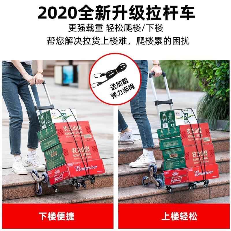 爬梯手拉车便携李拉杆推车搬运拉货购物买行菜ZH-200小拉折叠小拖
