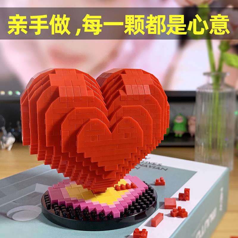 diy手工爱心生日礼物送新婚男生给女友的周年纪念情人节情侣创意