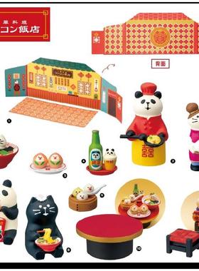 中华料理熊猫饭店商店街树脂摆件拍照日式猫ZAKKA道具