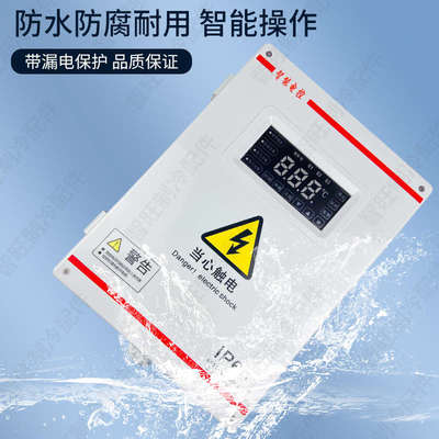 冷库电动平移门控制系统电动门控制器控制箱电机马达电动门配件