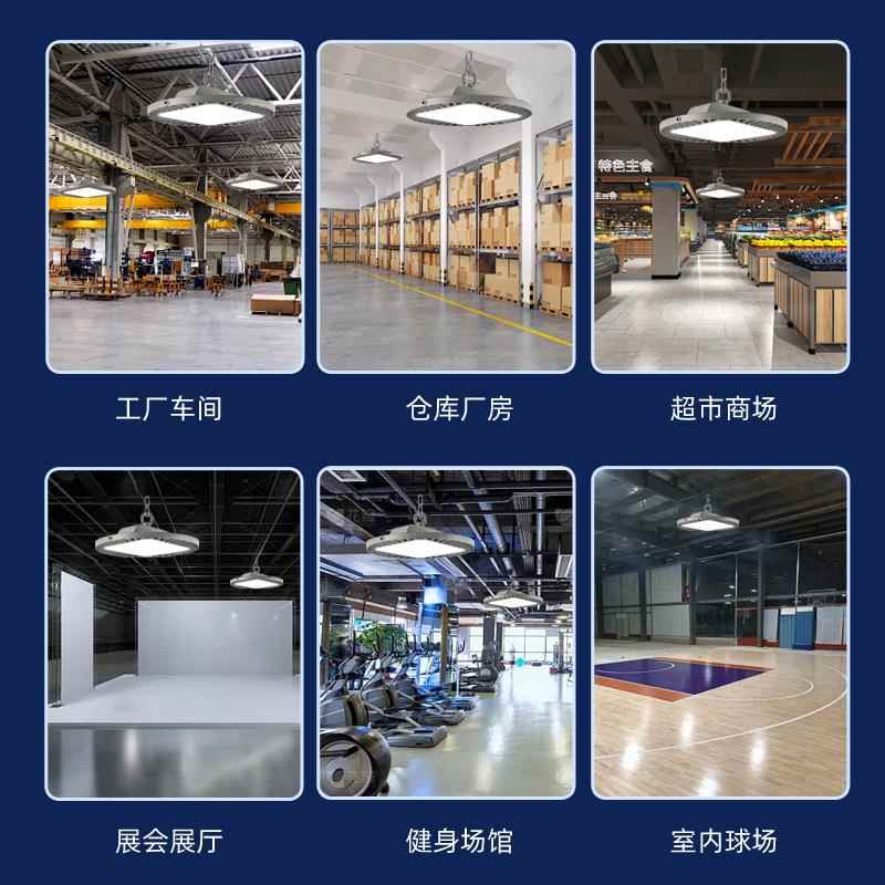 新款飞库碟灯XLW铸场高天棚工矿灯工业厂房仓库车灯防水压铝球灯